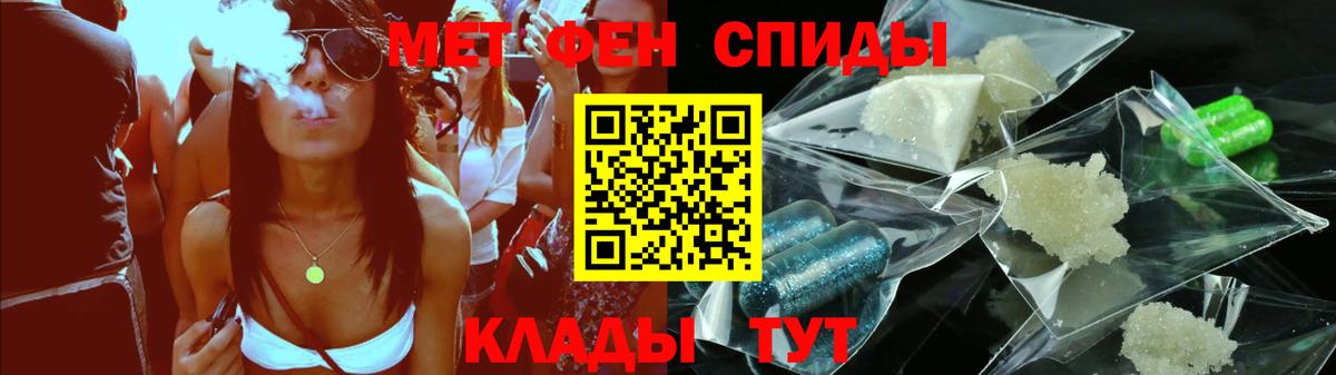 Amphetamine Розовый Луга
