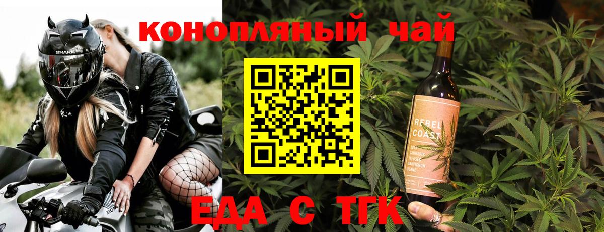 Луга  Canna-Cookies марихуана  Вход с VPN 