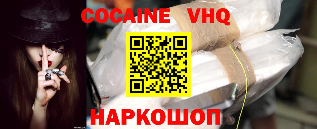 Cocaine Перу Луга