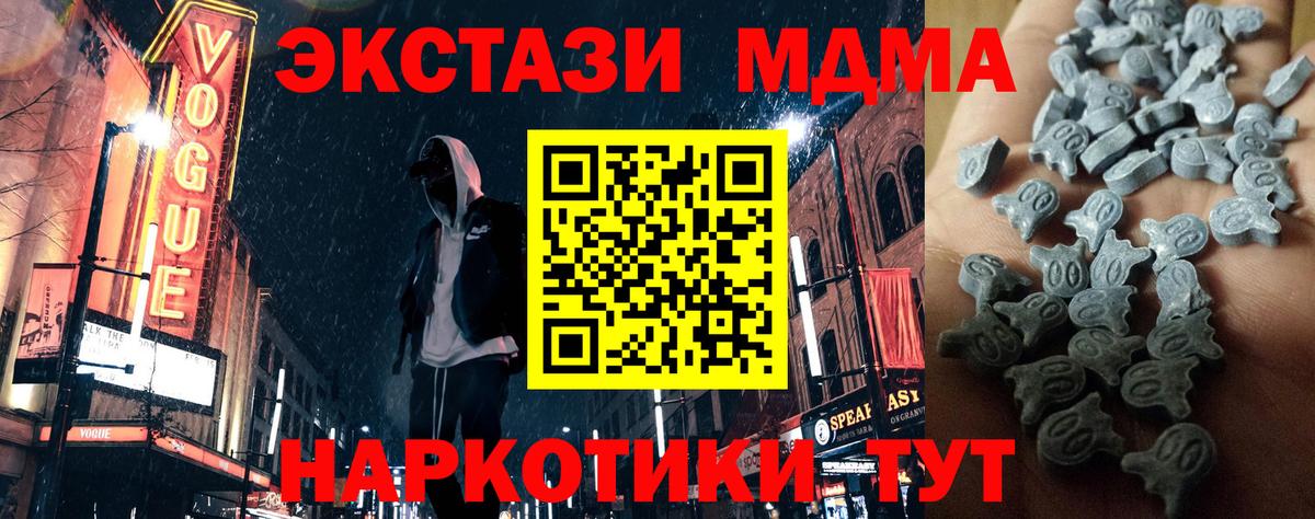 ЭКСТАЗИ DUBAI  KRAKEN ТОР  Луга  Ecstasy Cube  купить наркоту  Вход с VPN  ЭКСТАЗИ 
