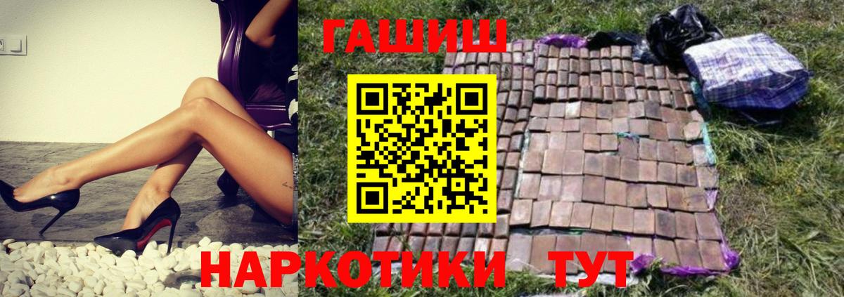 Луга  ГАШИШ Cannabis  Вход с VPN  Гашиш Premium 