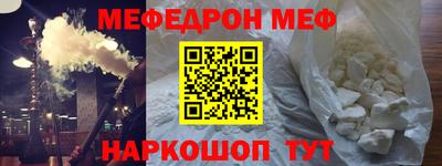 МДМА Изобильный