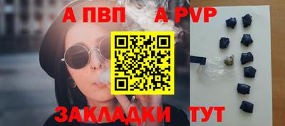 героин Заволжье