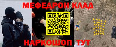 альфа пвп VHQ Заводоуковск