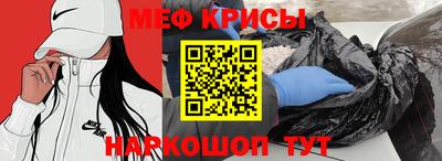 кокаин перу Жуковский