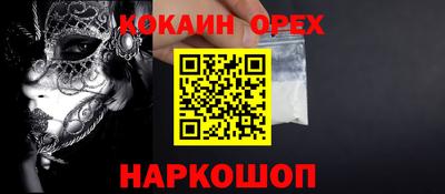 героин Заволжье