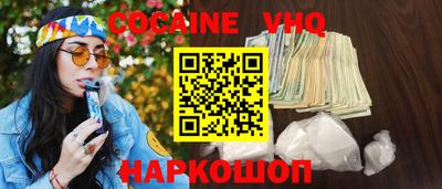 альфа пвп VHQ Заводоуковск