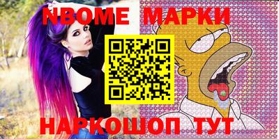 кокаин перу Жуковский