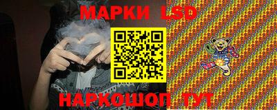 кокаин перу Жуковский