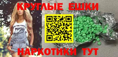 МДМА Изобильный