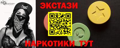 кокаин перу Жуковский