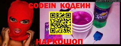 кокаин перу Жуковский