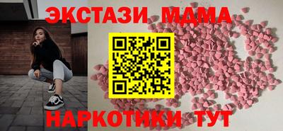 альфа пвп VHQ Заводоуковск