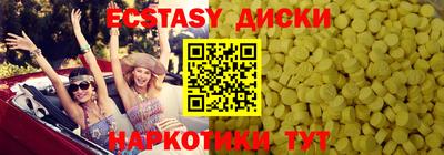 альфа пвп VHQ Заводоуковск