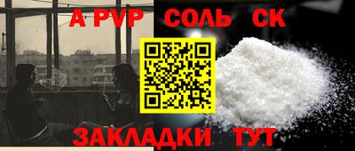 кокаин перу Жуковский
