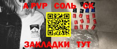 альфа пвп VHQ Заводоуковск