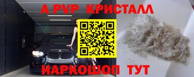 кокаин перу Жуковский