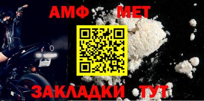 альфа пвп VHQ Заводоуковск