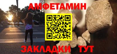 альфа пвп VHQ Заводоуковск