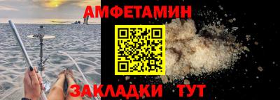 альфа пвп VHQ Заводоуковск
