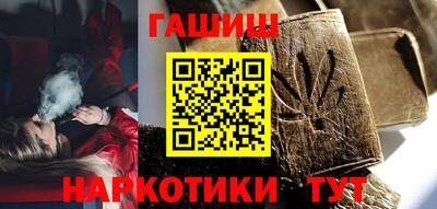 героин Заволжье