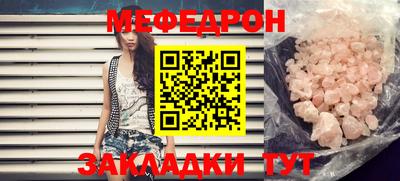 альфа пвп VHQ Заводоуковск