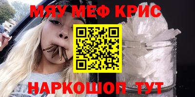кокаин перу Жуковский