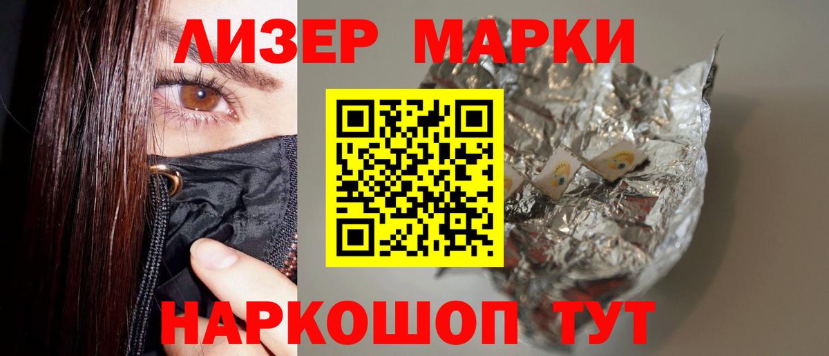 Лсд 25 экстази кислота  Вход с VPN  LSD-25 экстази ecstasy  Луга 