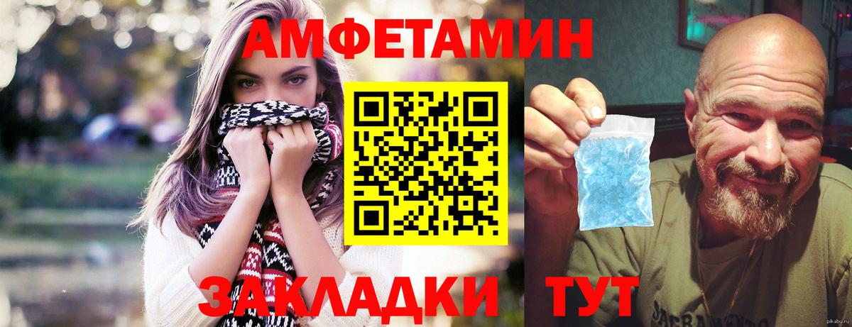 Метамфетамин Декстрометамфетамин 99.9% Луга