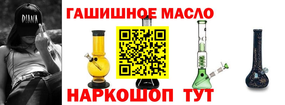 Дистиллят ТГК жижа Луга