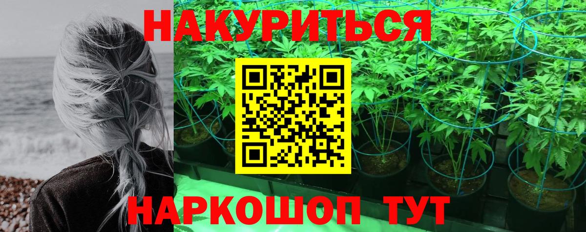 Марихуана конопля  Каннабис MAZAR  Канабис марихуана  Конопля THC 21%  Луга  Вход с VPN 